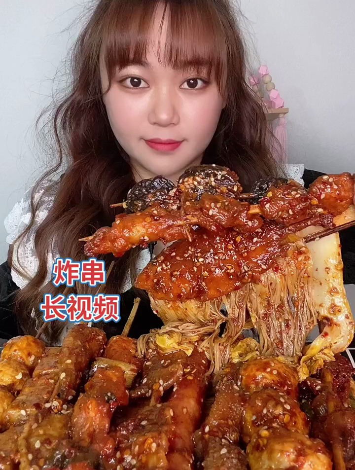 炸串 烧烤串串太好吃了吧!