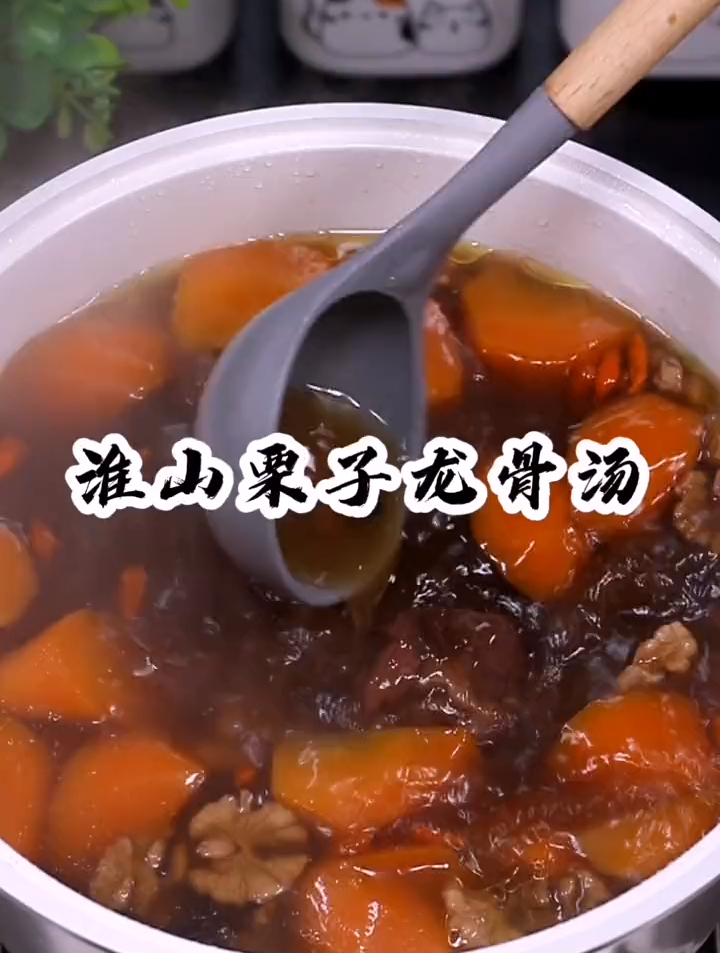 我隔三岔五就煲这个汤给孩子喝,现在八岁就差不多比我高了