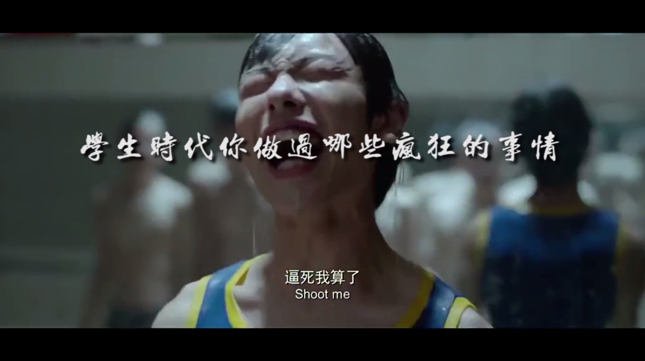 盘点青春题材电影中的那些搞怪行为,你有过哪些?