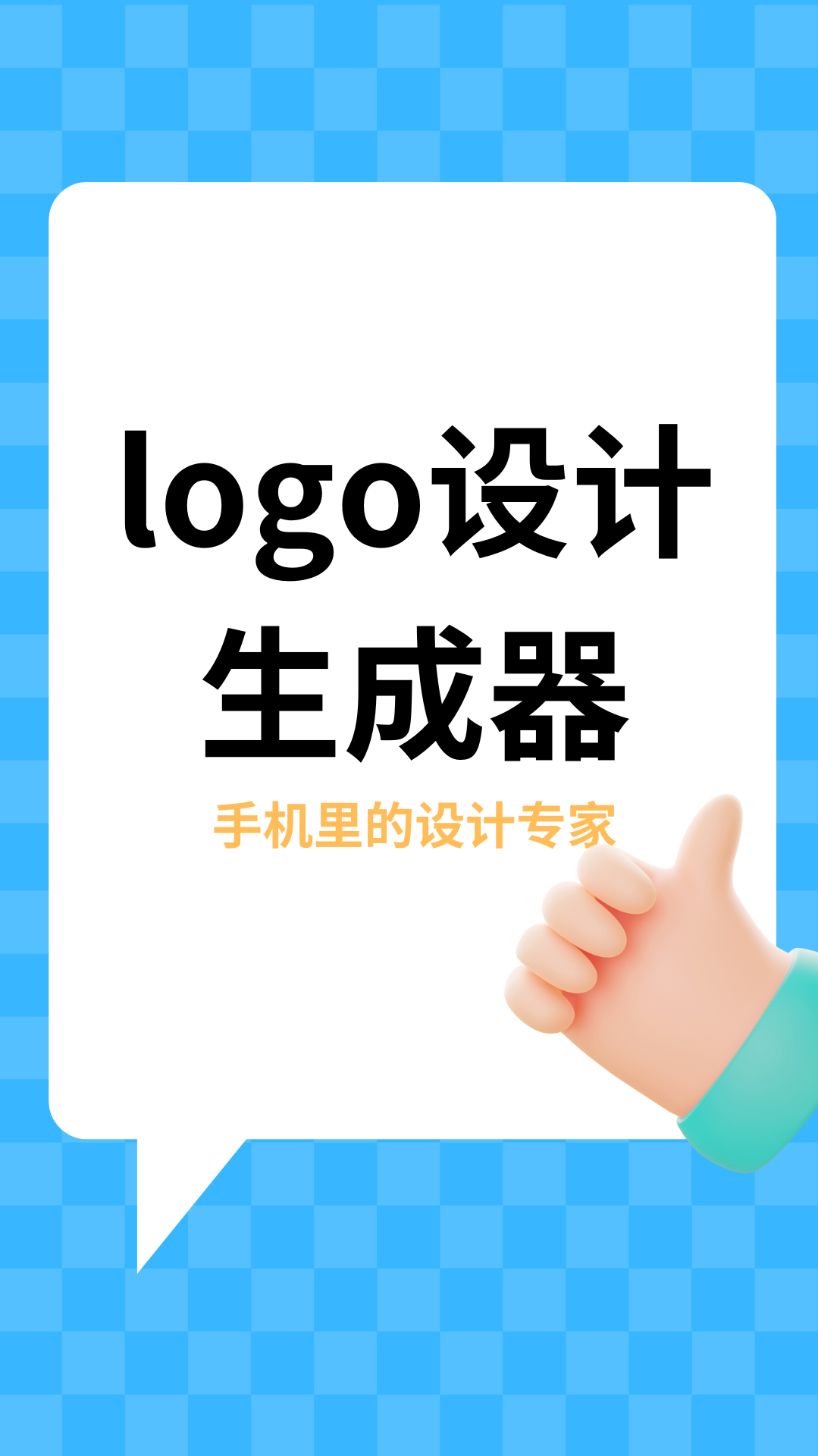 需要设计logo的朋友注意了,分享一个超方便的logo设计生成器