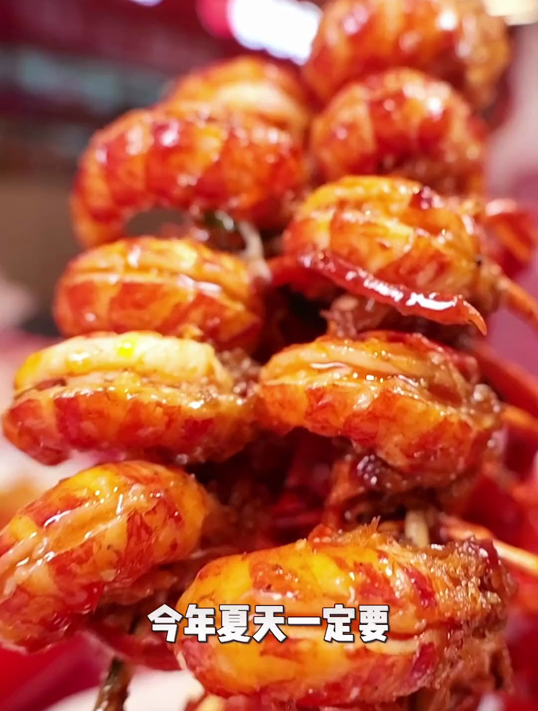 小龙虾的正确吃法,文记虾一跳