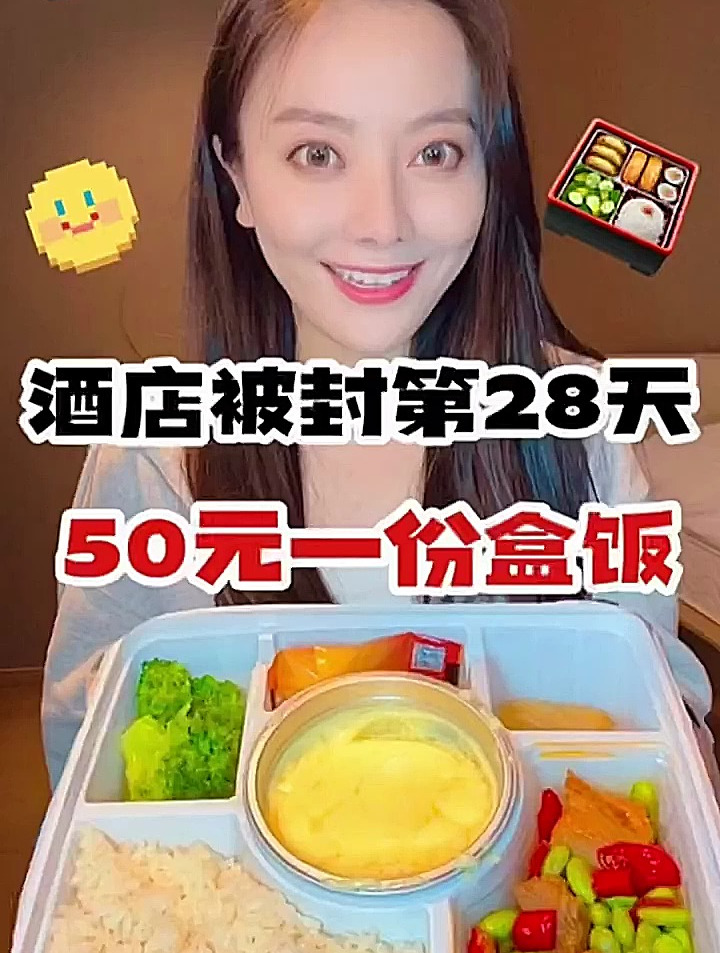 50元点了一份盒饭看看啥样子呀
