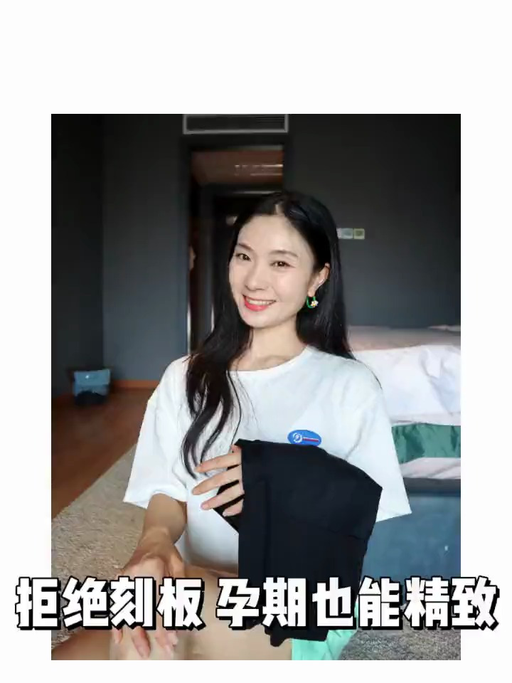孕期穿的这条健身裤……孕期也能美美哒!还能一裤多穿!