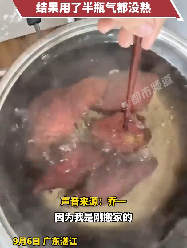 女生缺少工具尝试水煮红薯,结果用了半瓶气都没熟