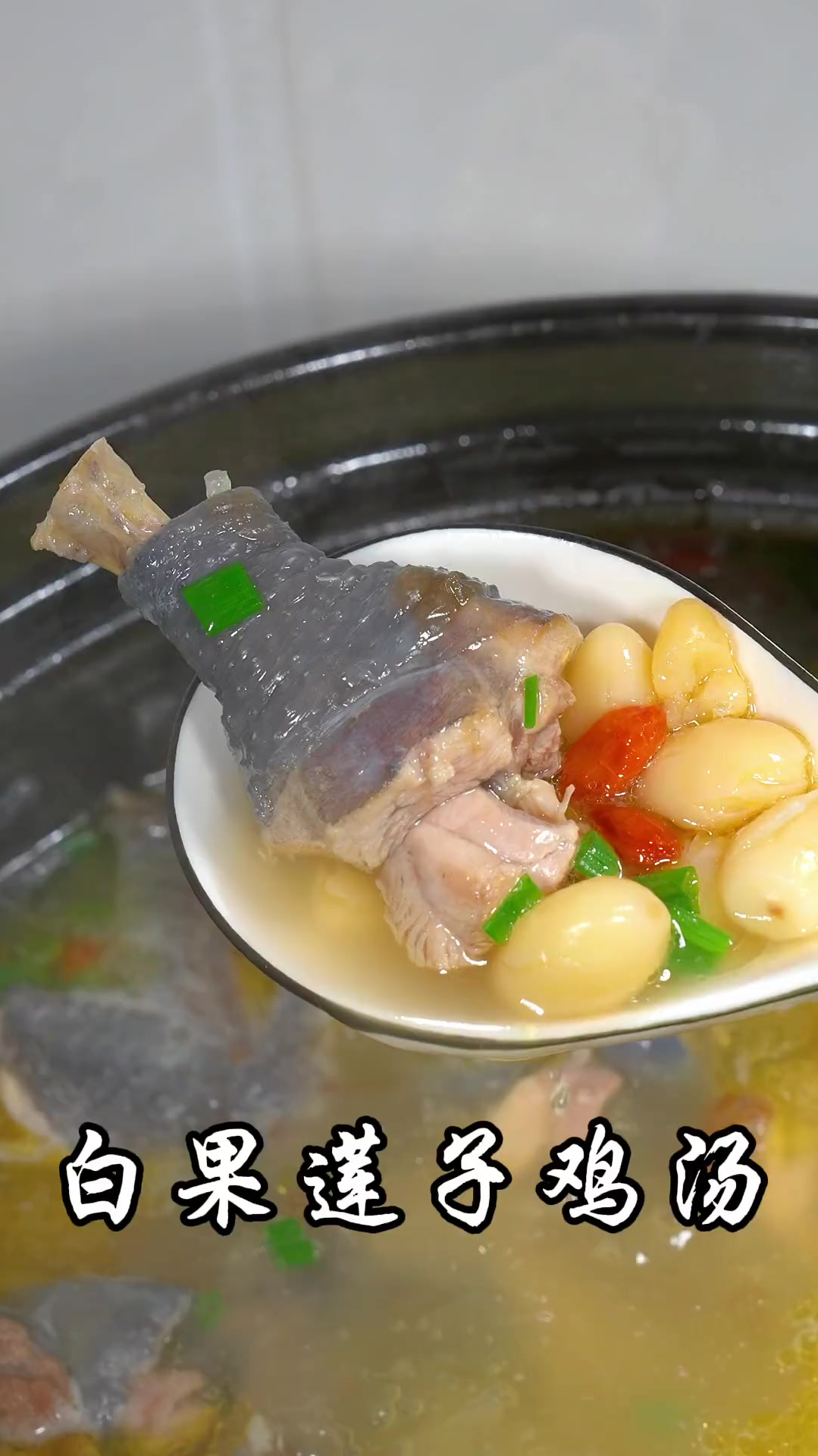 天气慢慢变冷了。一定要包点鸡汤来喝