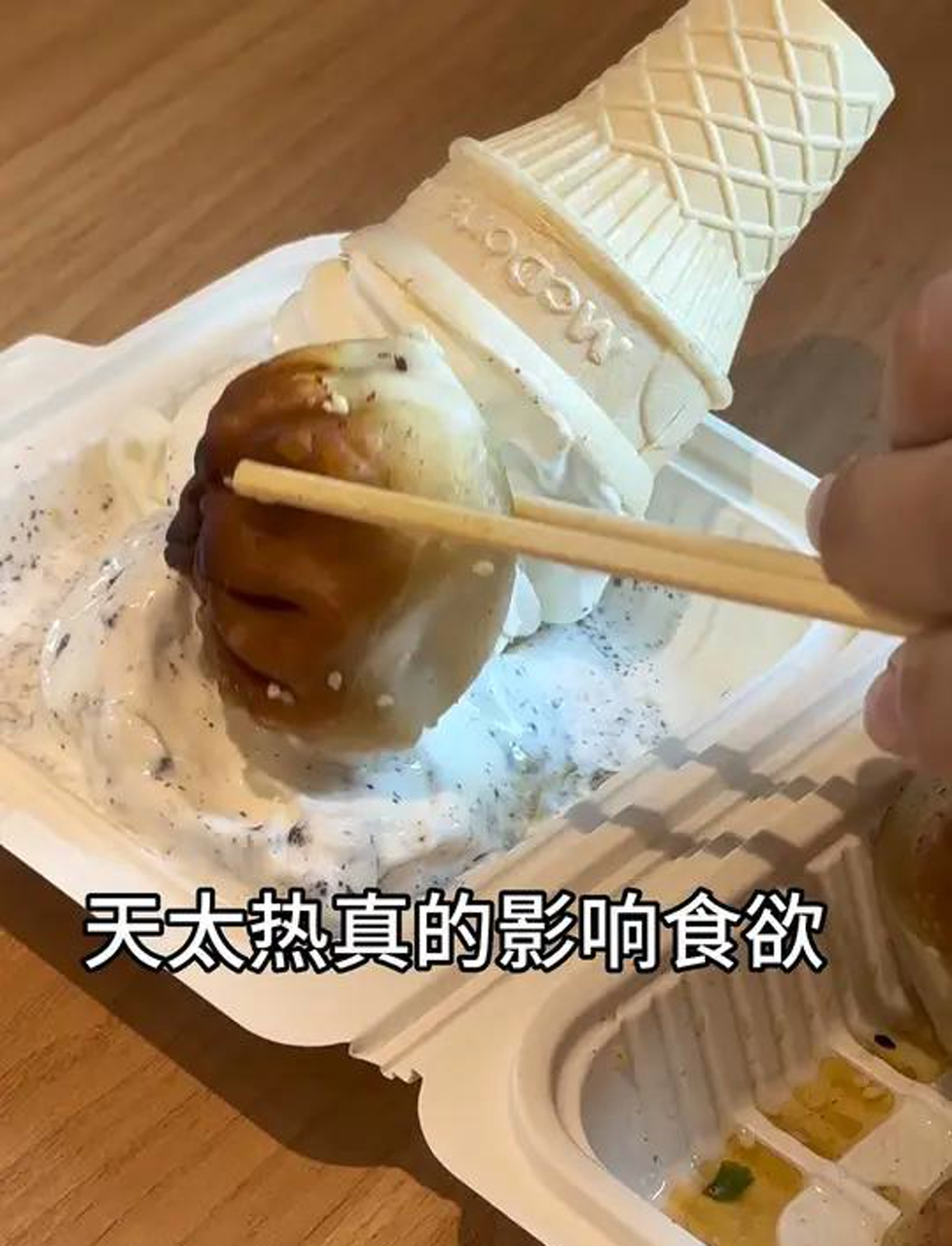 更适合,夏天的生煎包蘸料说明:仅个人口味,不代表任何人