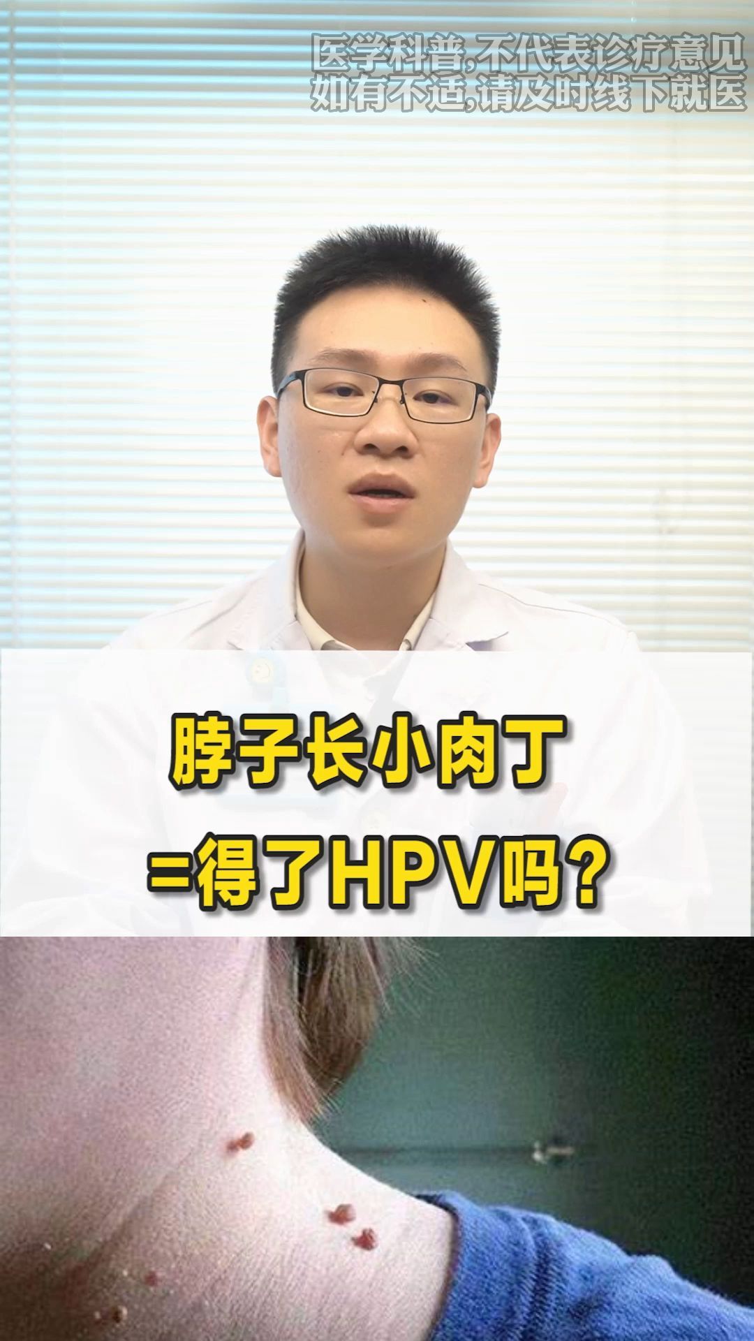 脖子上的小肉球?