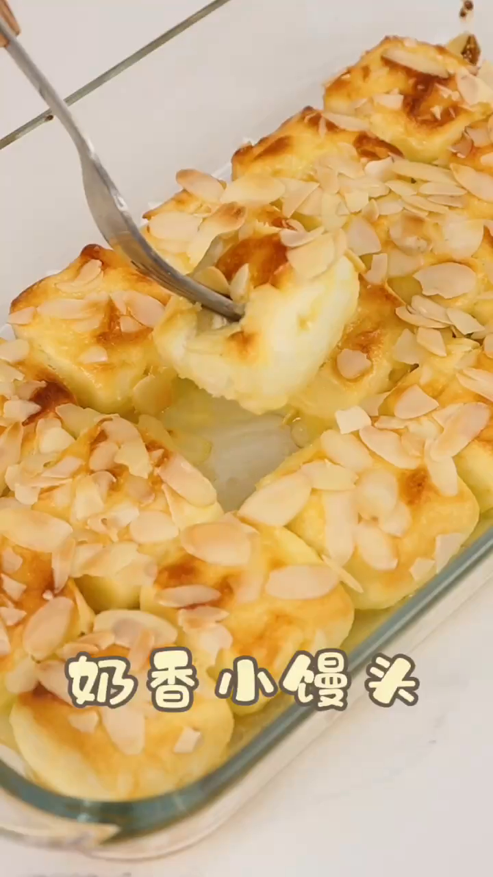 小馒头烤一烤就能这么好吃呀 老人小孩都爱吃 做法简单又好吃的奶香小馒头 收藏点赞吧
