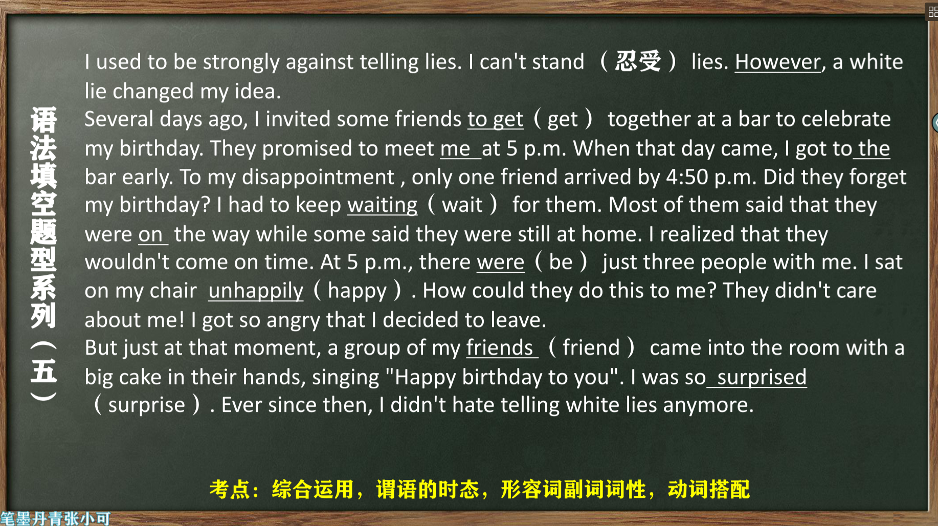 [图]中考语法填空题型(五)A white lie