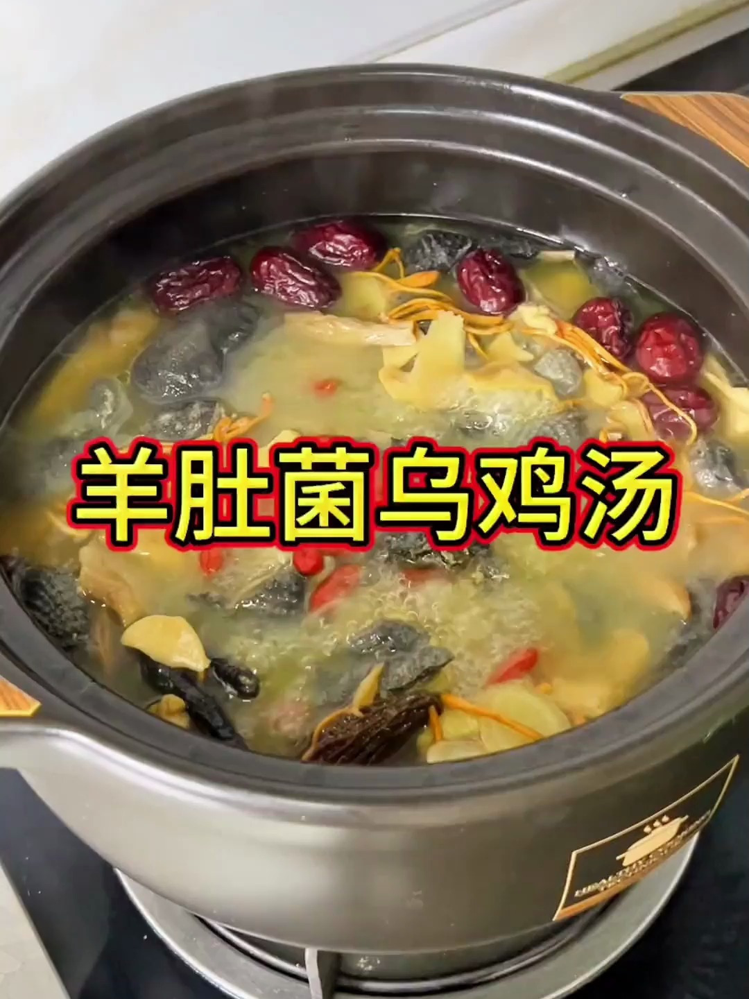 这样炖的鸡汤汤鲜味美有营养,一点都不醒不柴