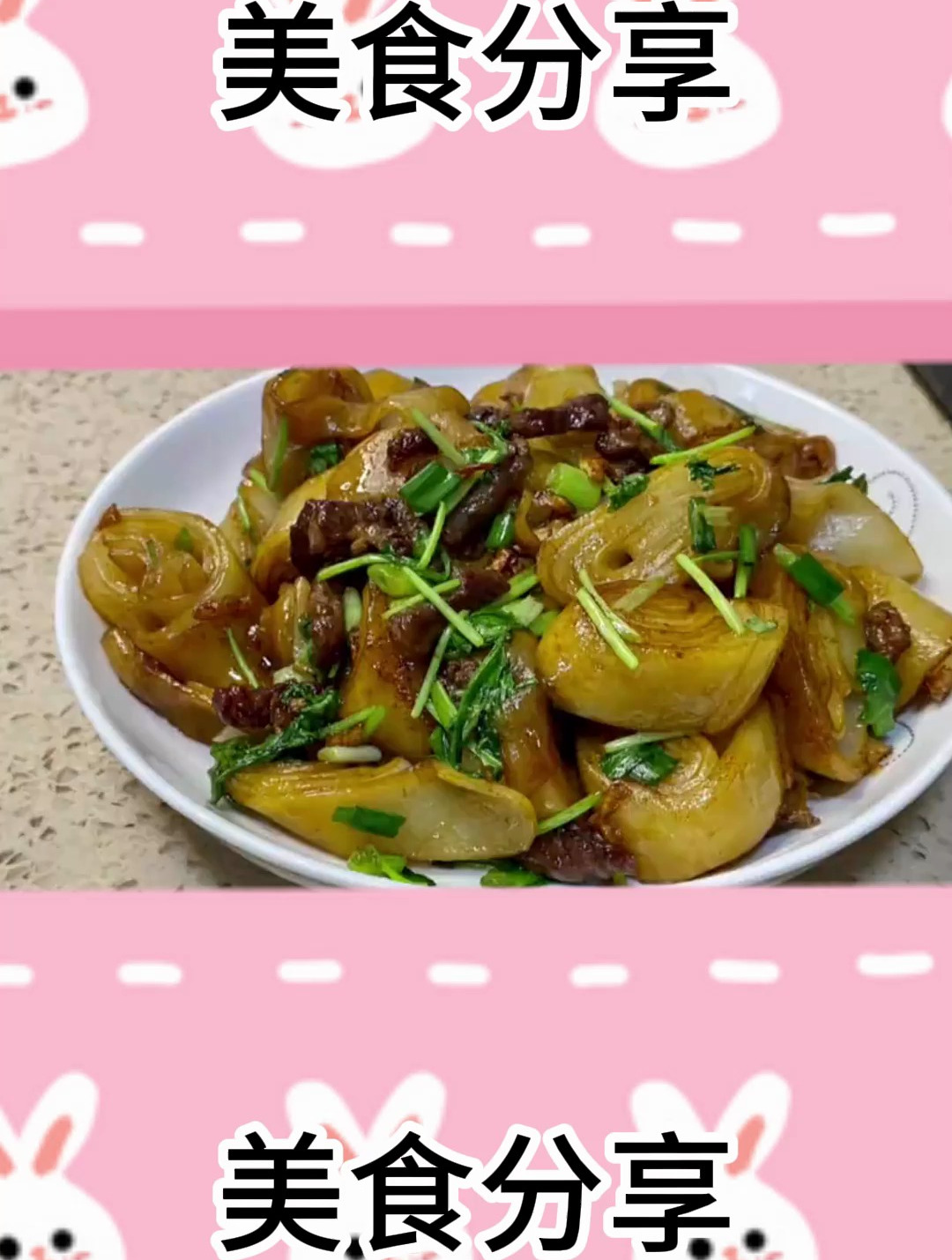 在家也能炒出饭店一样味道的豉油皇爆炒猪肠粉 猪肠粉