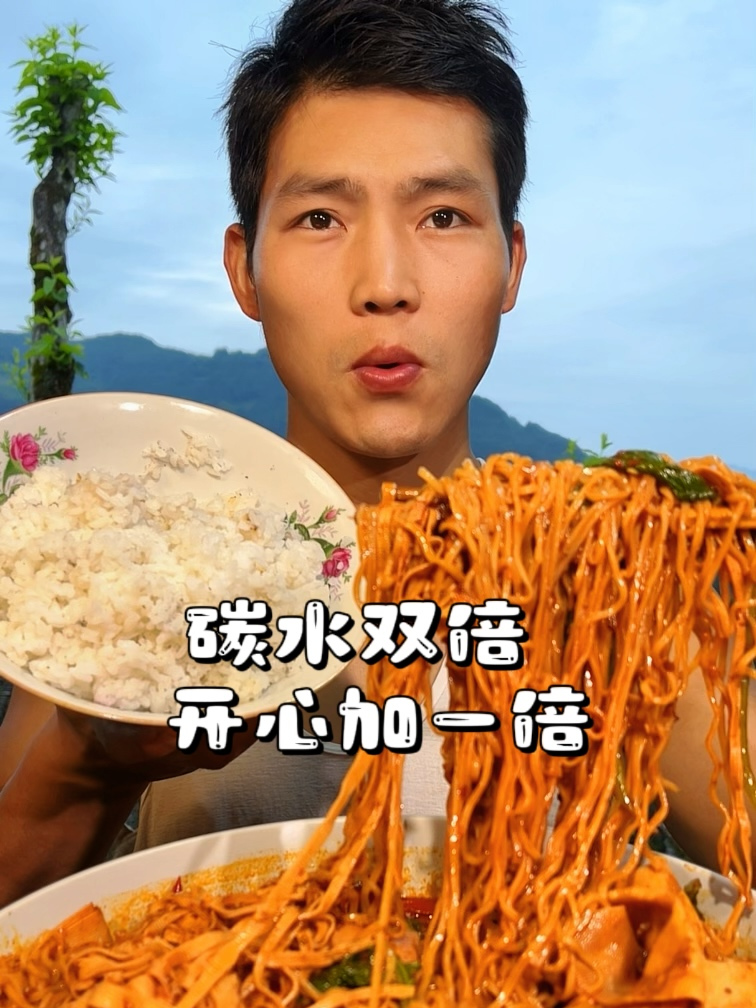 麻酱面配大米饭,快乐加一倍
