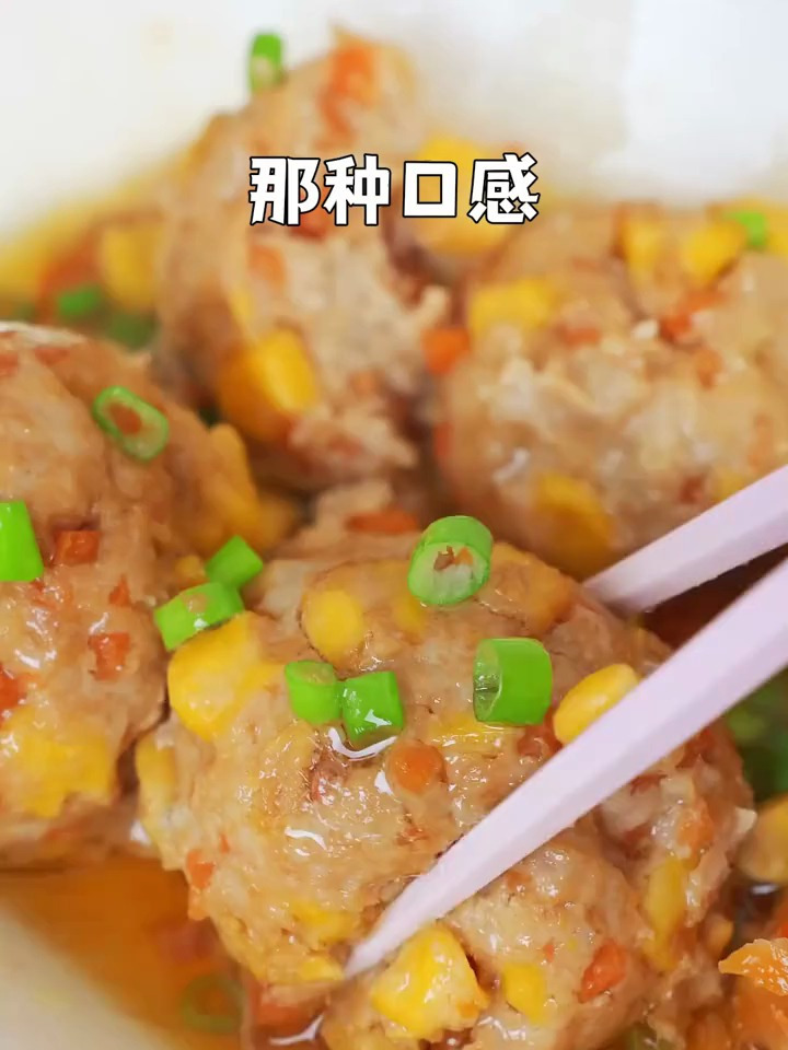 新玉米蒸肉丸,一定要多多加蔬菜,营养足足的!