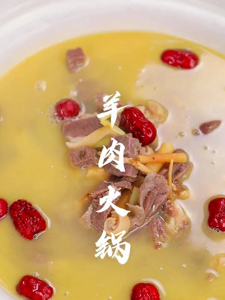 湖南厨师学校长沙新东方烹饪学校老师教你做:羊肉火锅