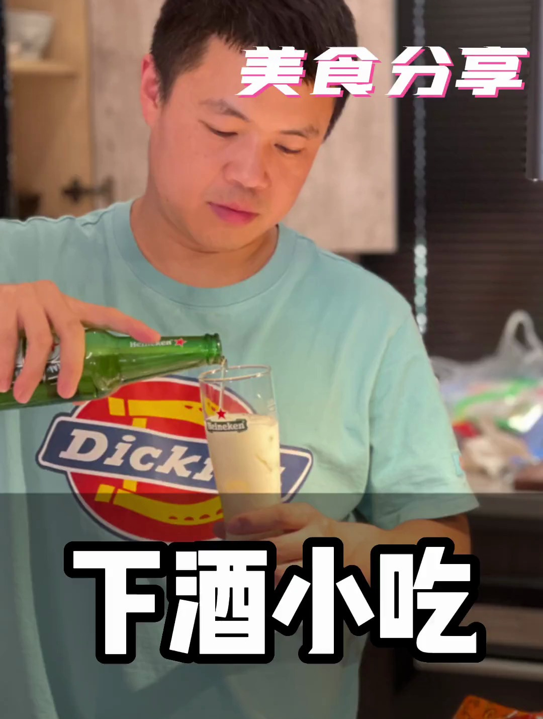 分享一下山西饭桌上的下酒菜,可以尝尝我们的汾酒和平遥牛肉