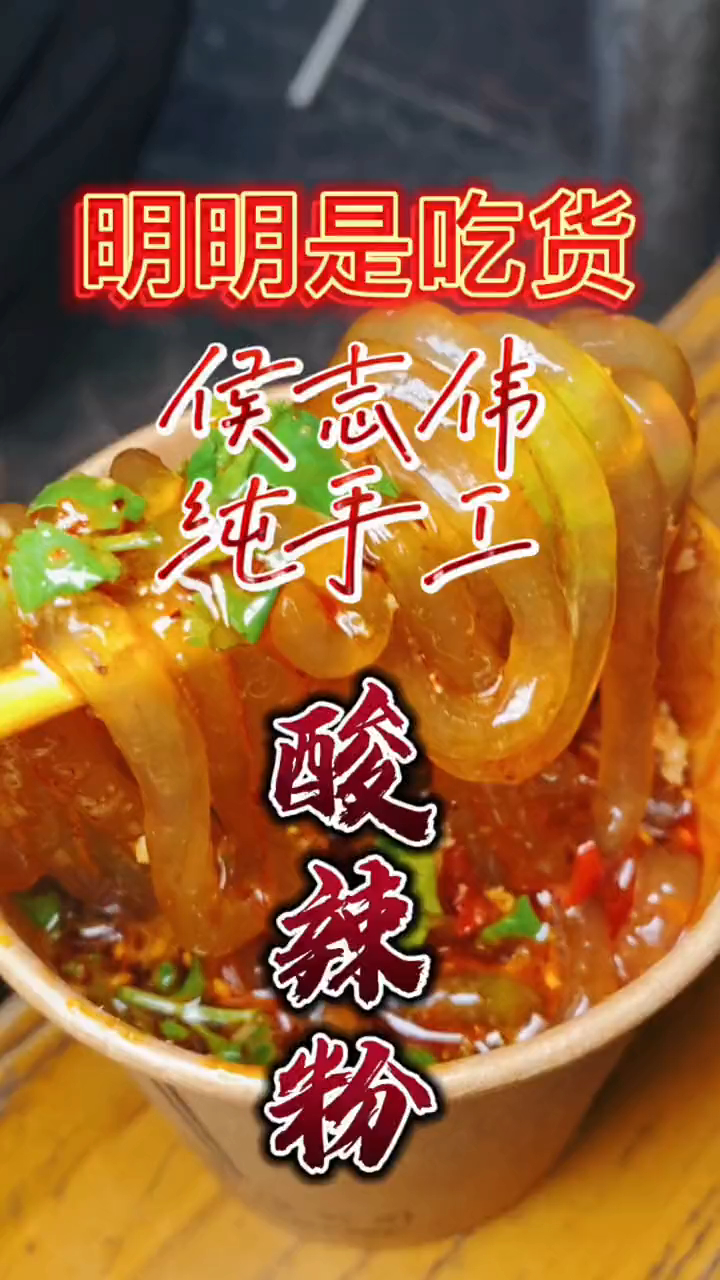 这么一想,我是靠侯志伟养活的