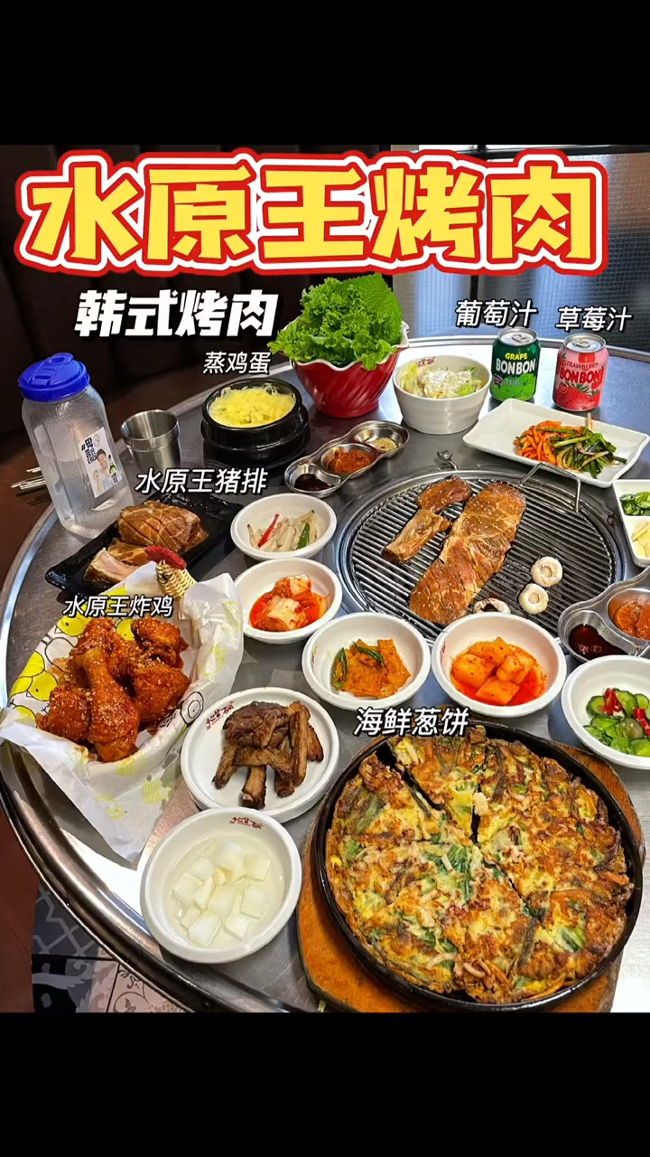 韩国街老牌烤肉店,水原王猪排鲜嫩多汁贼香!
