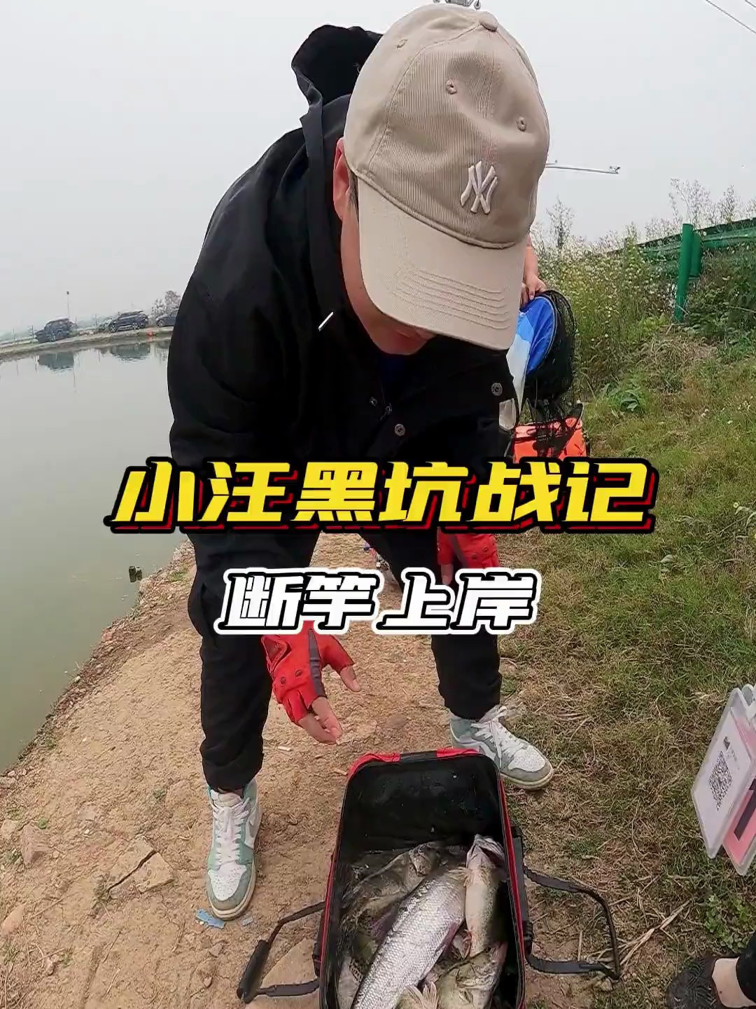 我钓一次鳜鱼能赚多少?鱼全部被打包卖完了我还倒亏2000