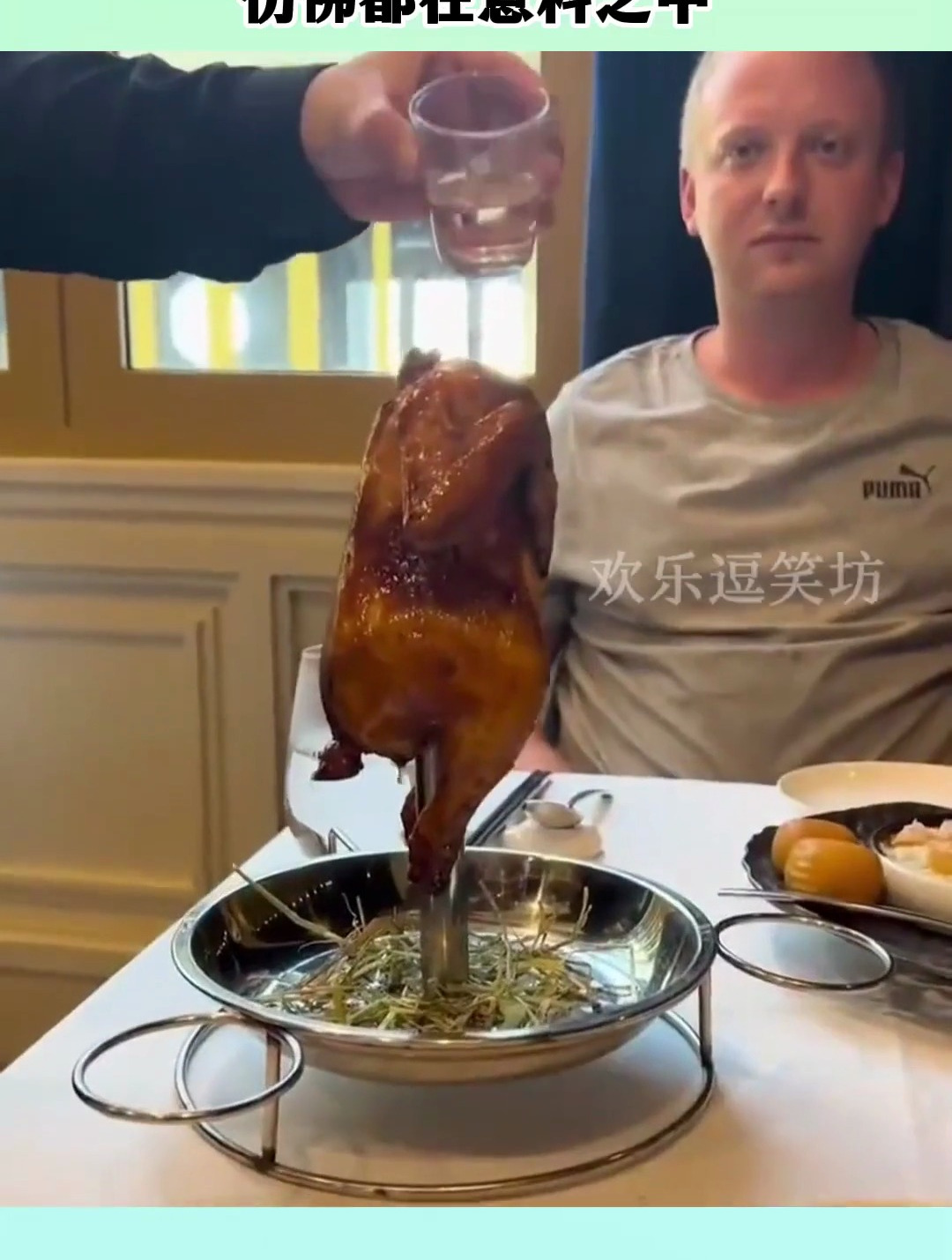 外国大佬第一次来中国,见识下北京烤鸭,仿佛都在意料之中!
