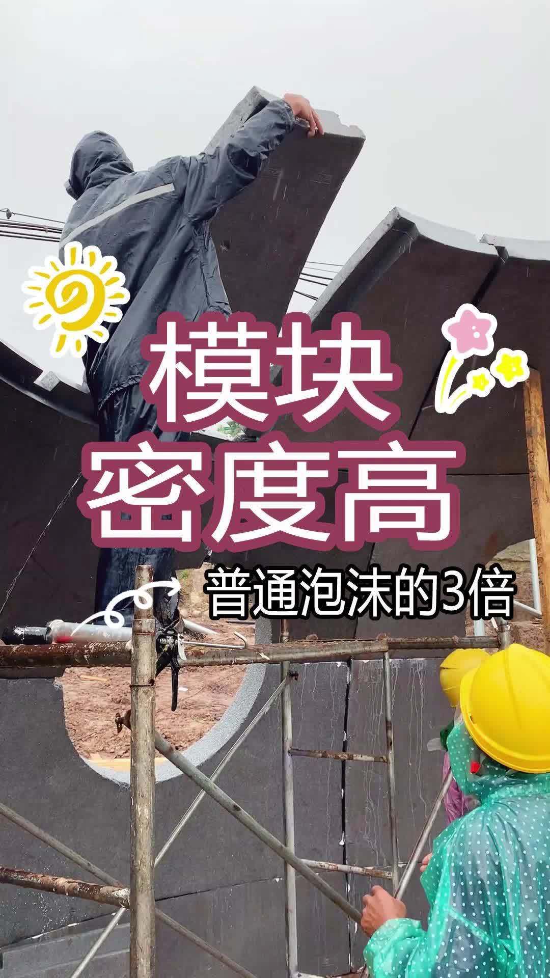 模块太空舱民宿榫卯式拼插馒头屋星空房民宿