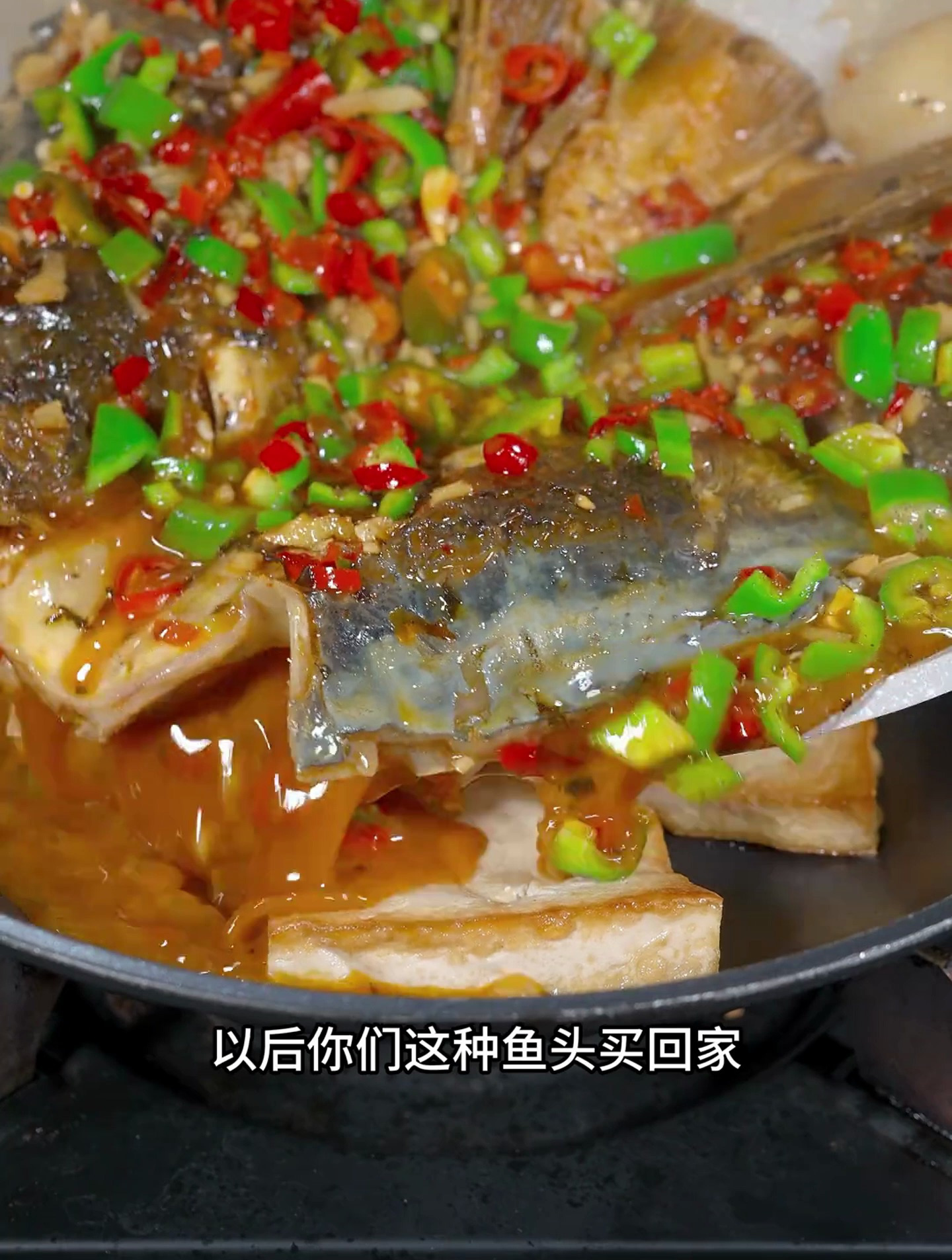 湖南特色紫苏胖头鱼这样做不腥不柴,香辣开胃简单又美味