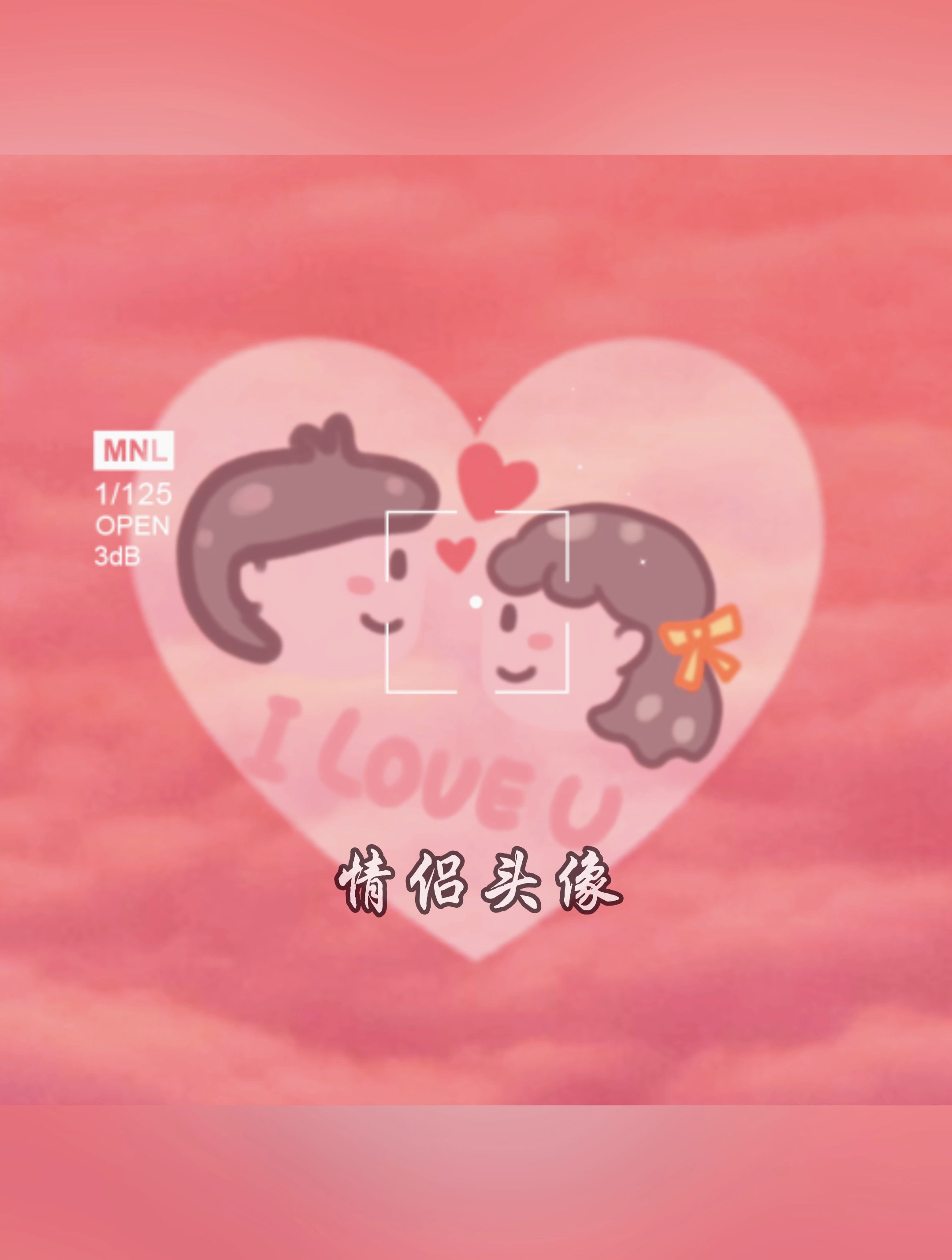 小众INS一男一女高级质感可爱情侣头像