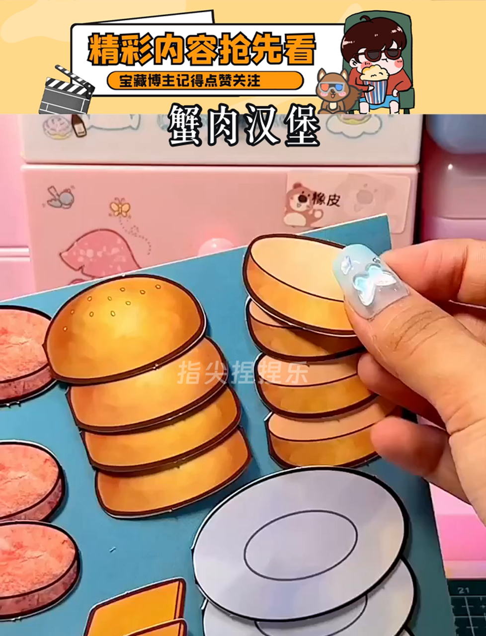 手把手教你做香喷喷的蟹肉汉堡,超简单!