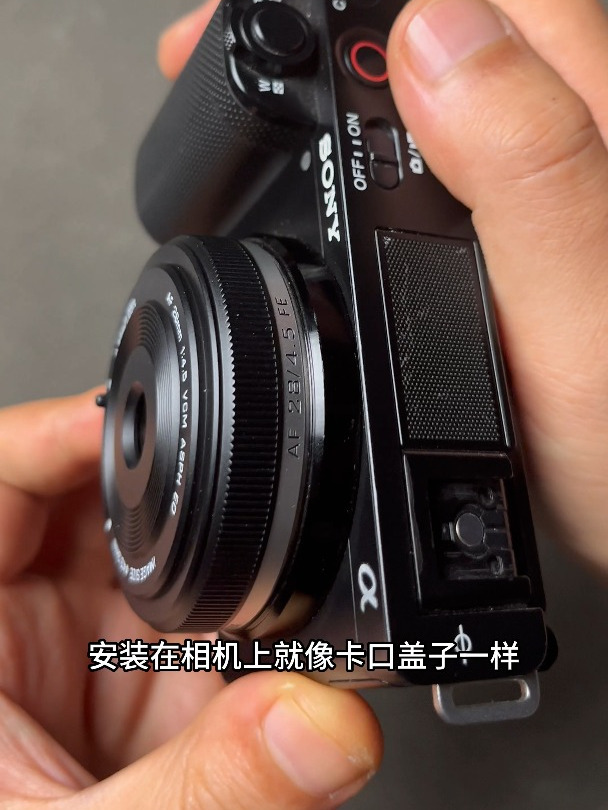 适合旅游随拍的28mm定焦,唯卓仕薯片头