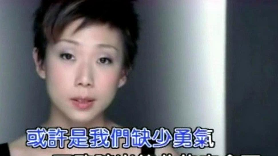 [图]林忆莲《itwasn'tmeanttobe》这歌声搭配歌词,简直无法挑剔