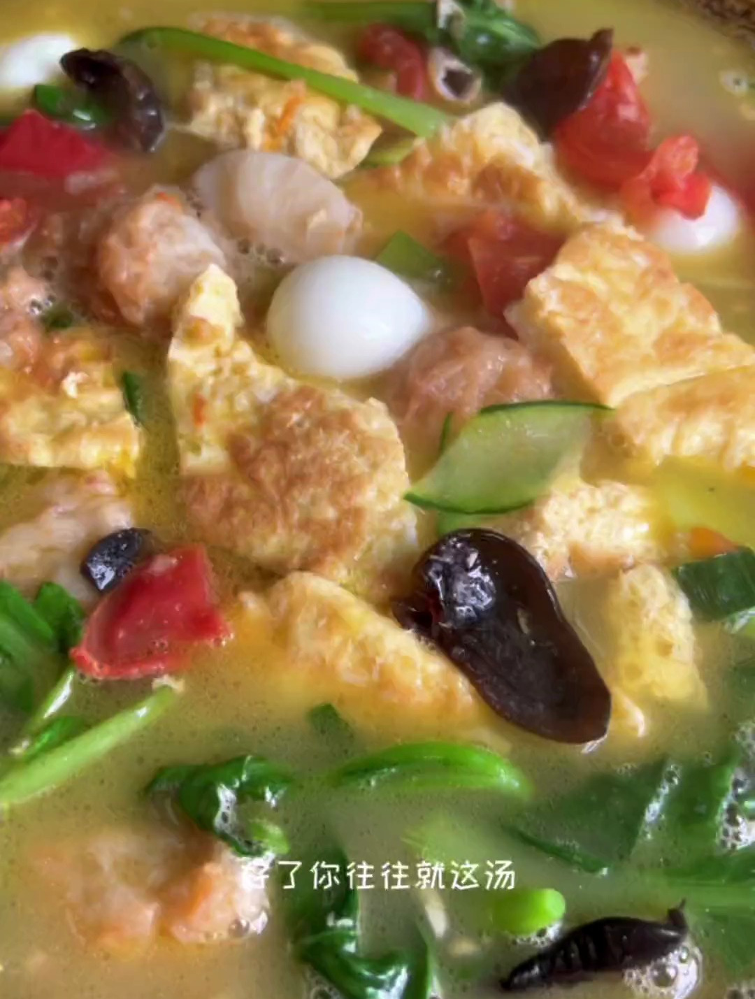 杂烩汤 美食教程