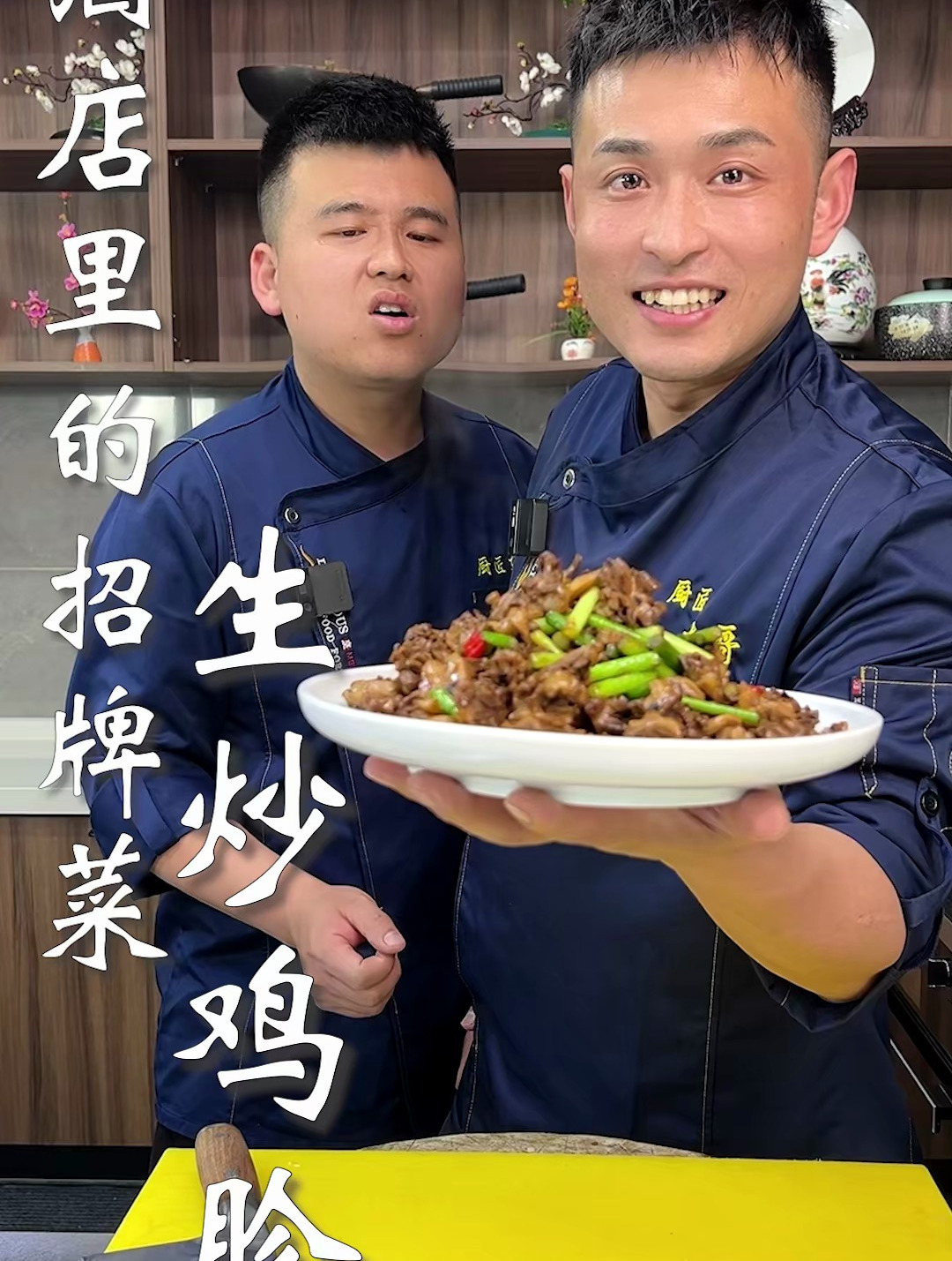 酒店里的招牌菜,生炒鸡胗家常做法