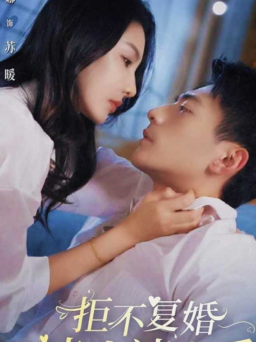 美霸总举办庆功宴,热闹的氛围中却透露出一股火药味