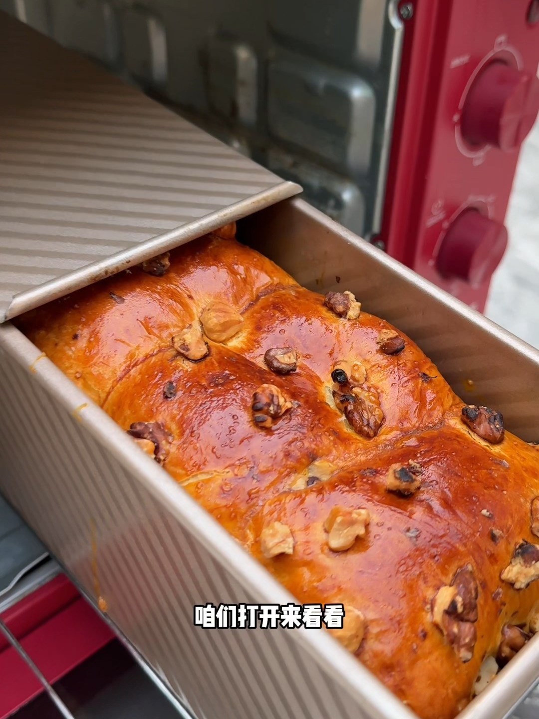 自己在家做南瓜吐司,营养健康,快把闲置的烤箱利用起来