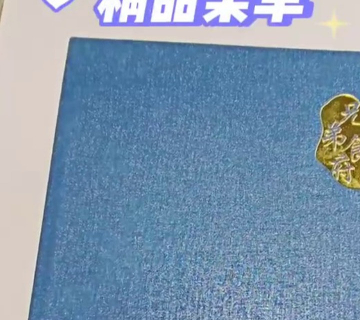 这次也是一期精品菜谱的分享~