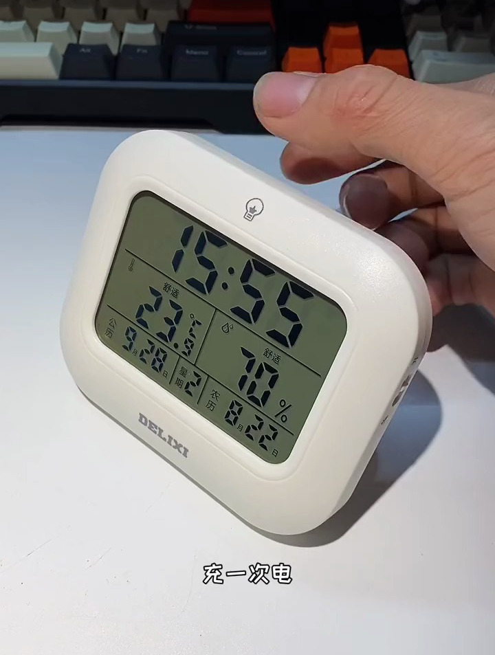 德力西电子温度计家用室内室温高精度精准家庭干湿两用温湿度计