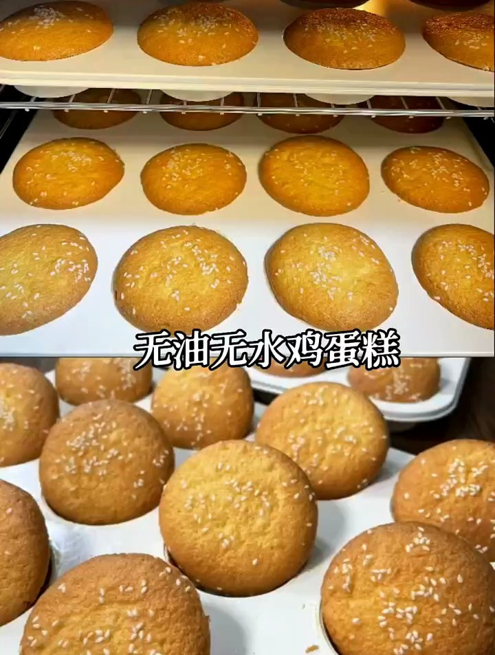 只要三种食材 复刻儿时经典无水无油鸡蛋糕 童年回忆无水鸡蛋糕