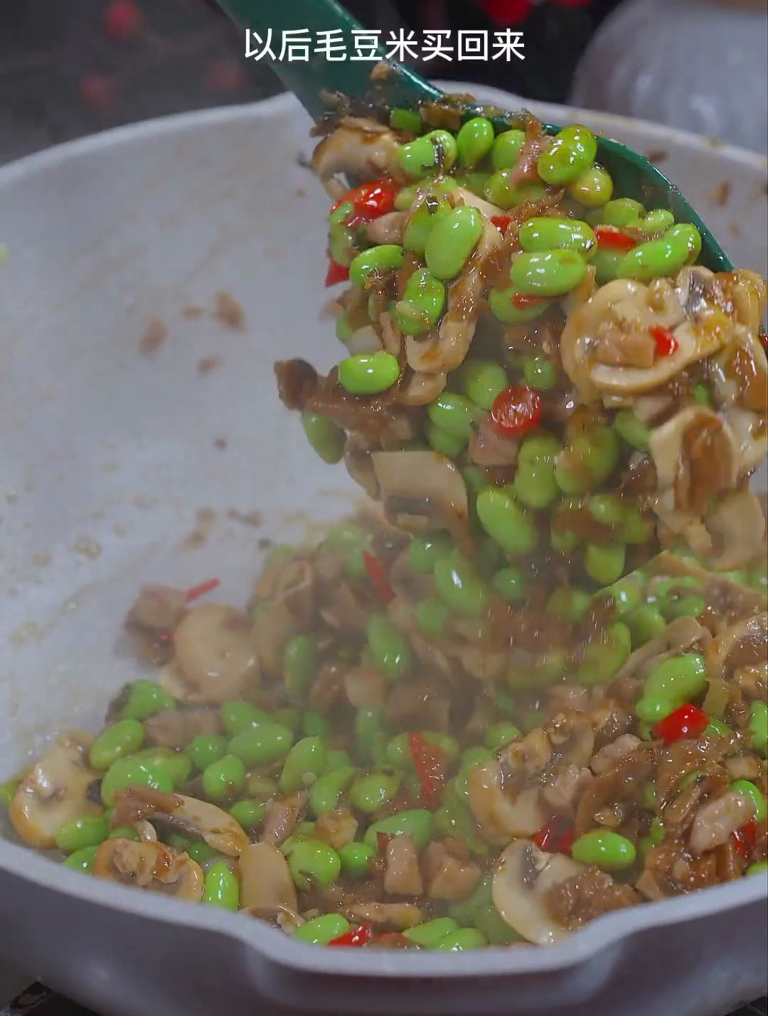 毛豆买回来你就像我这样做试试,真的是好吃又下饭