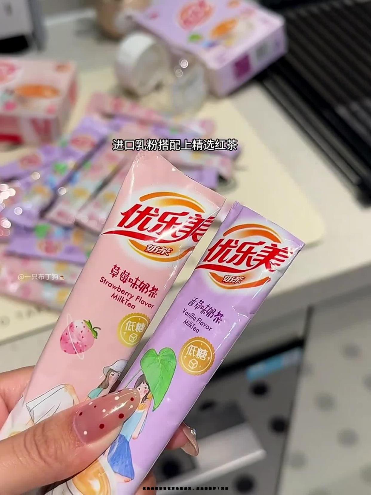 优乐美奶茶现在活动超划算,还送摇摇杯?真的?