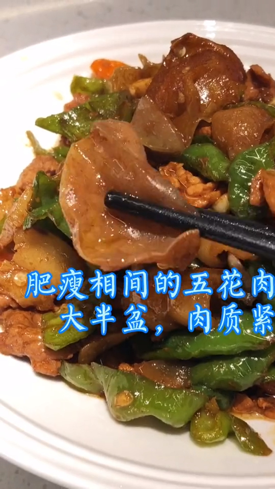 今天来吃基尼斯记录“许爷剁椒鱼头 ”啦!