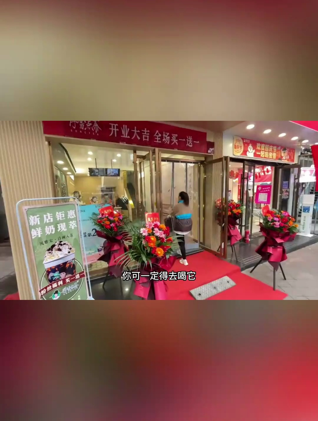 快来喝古风奶茶啦,你们一定会喜欢