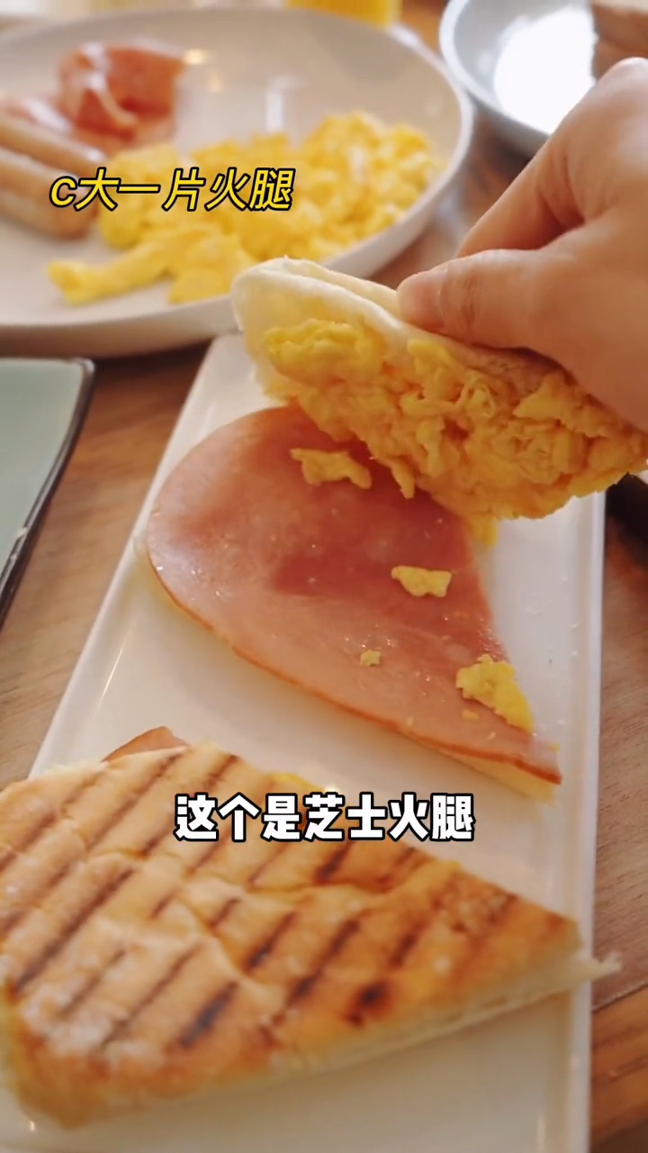 必胜客自助早餐又来啦,一起来看看39都有啥?