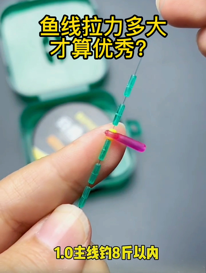 鱼线拉力多大才算优秀?这几个基本数据要牢记,让你钓鱼不迷茫