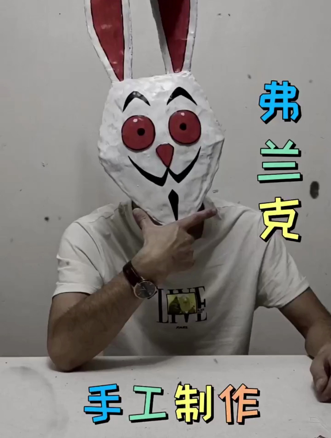 手工制作地铁跑酷弗兰克面具