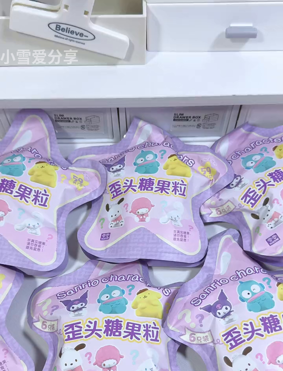 三丽鸥新货来袭!歪头糖果萌翻天!6款三丽鸥家族糖果,3种材质任你选,常规、炫彩、果冻款,萌