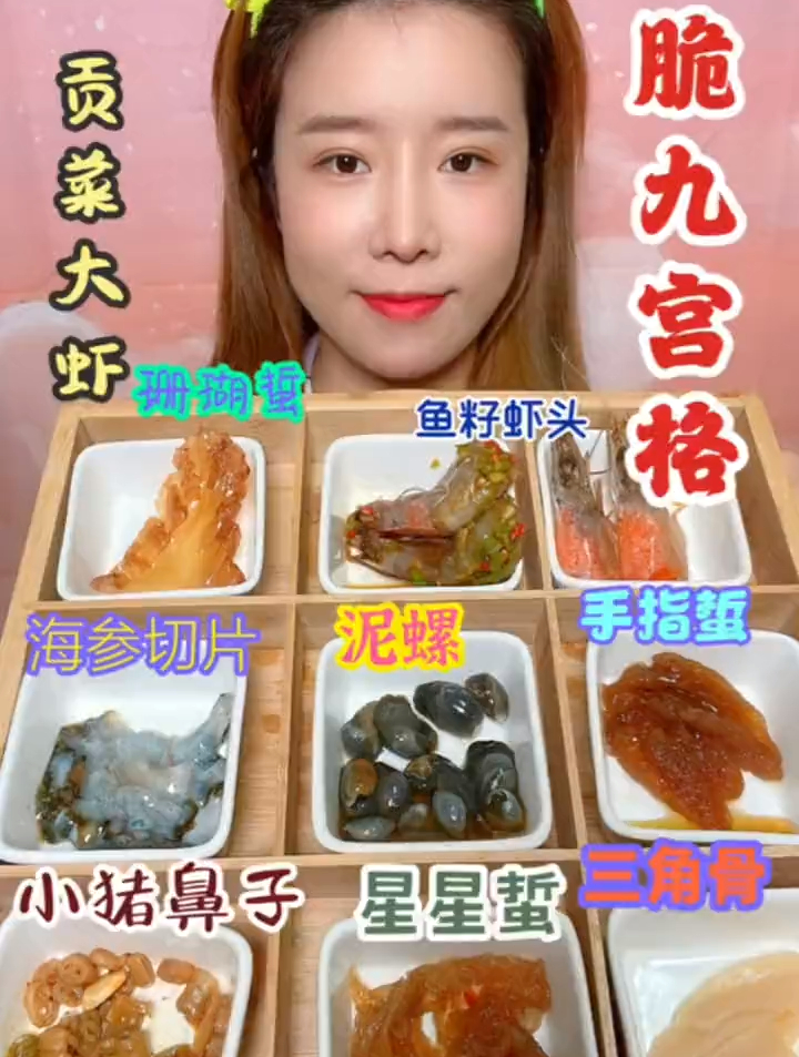 海鲜刺身美食分享,味道好极了!你们想吃吗?