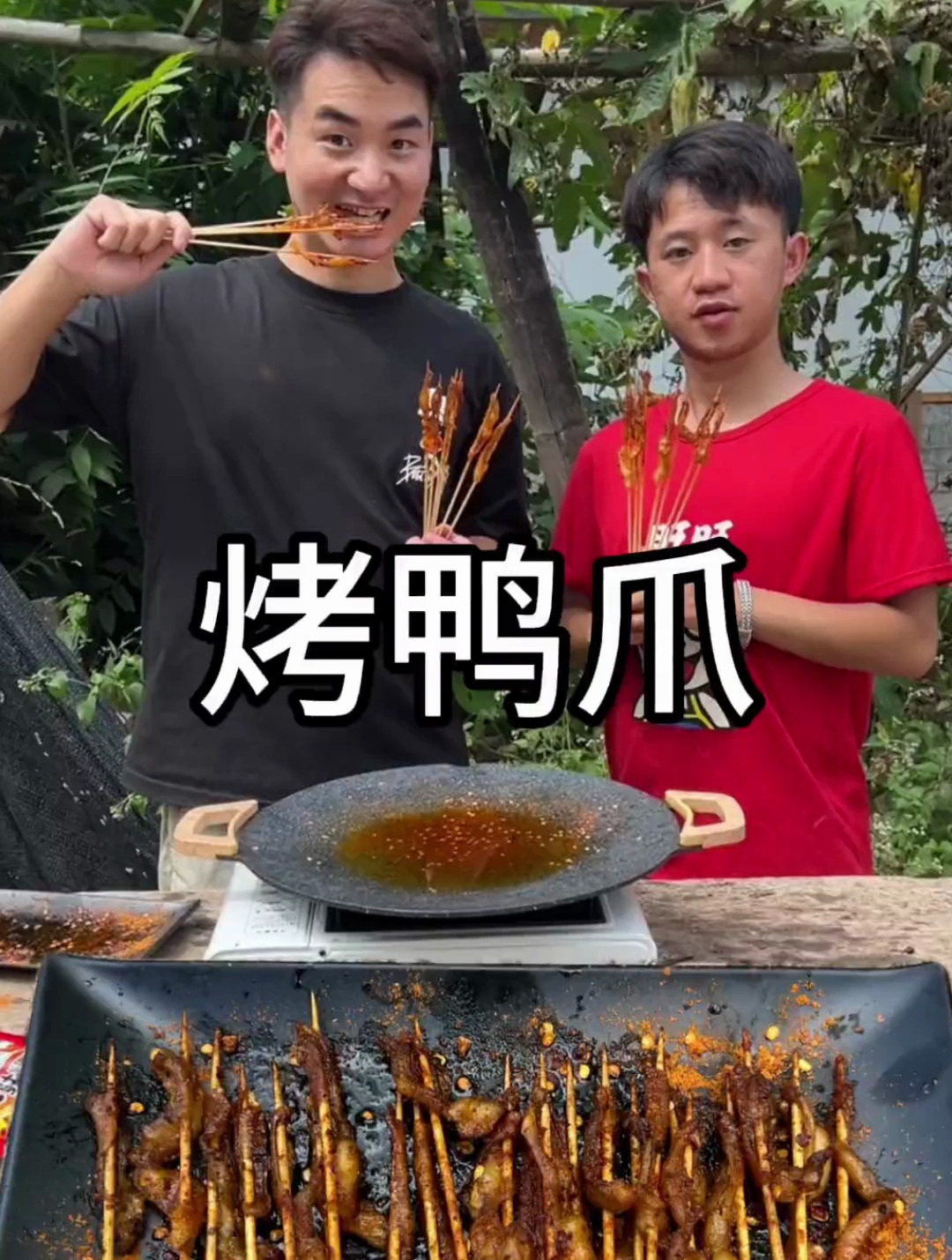 今天弄个烤鸭爪,鸭爪这样大把大把吃太过瘾啦!