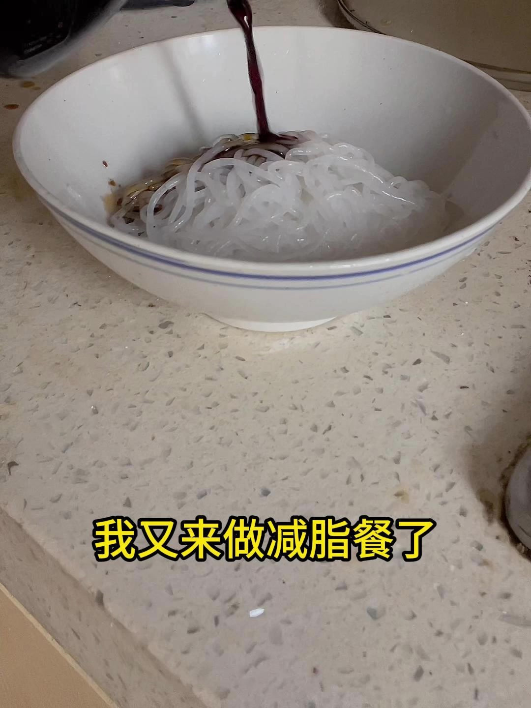 吃不饱饿不死减肥系列之晚餐绿豆芽炒魔芋丝