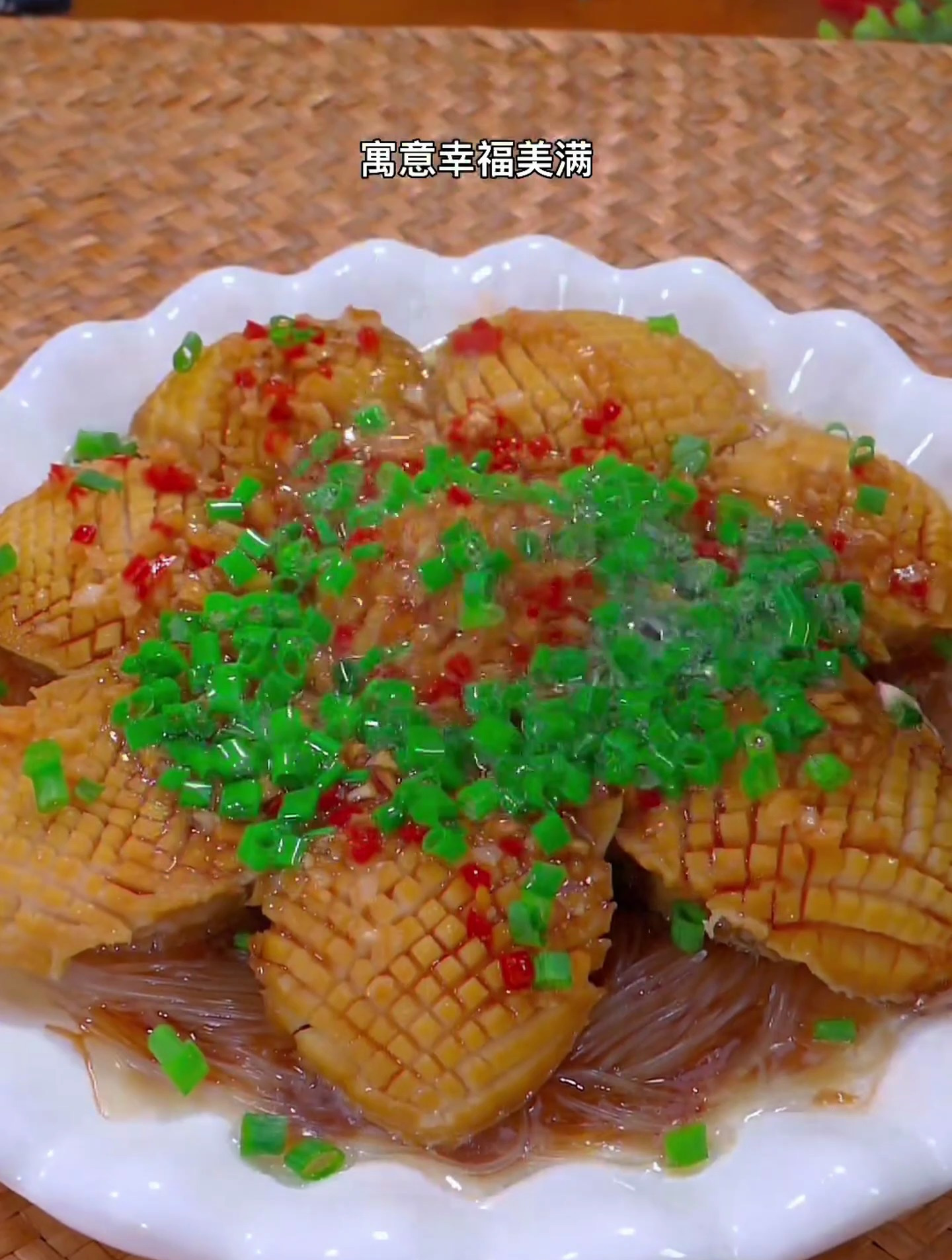 这个视频教大家做蒜蓉粉丝蒸鲍鱼,好看好吃寓意好