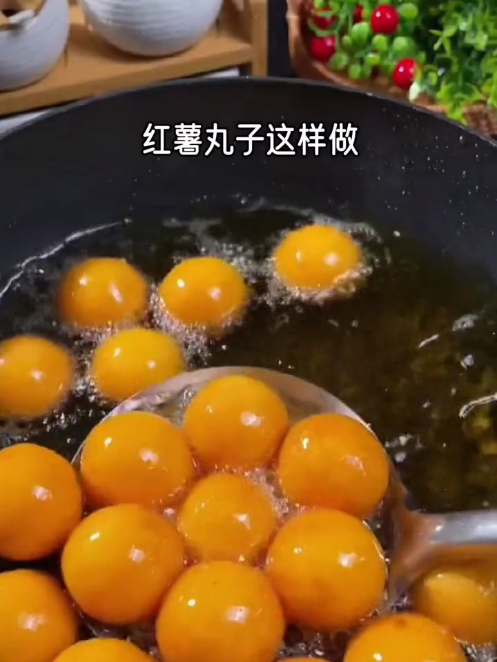 马上要过年了,学会这个红薯丸子,家里小孩围着你转圈圈