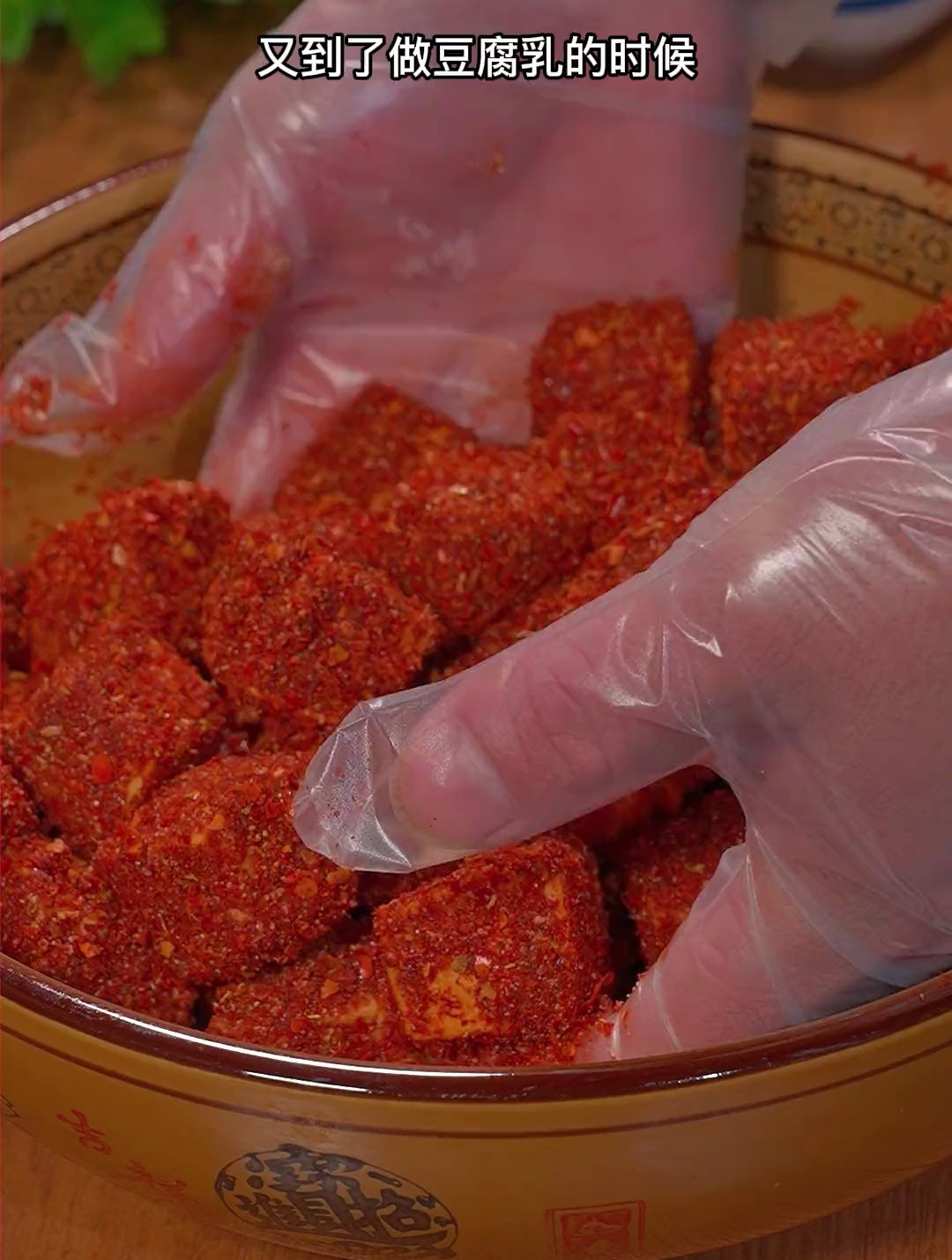 豆腐乳的正确做法